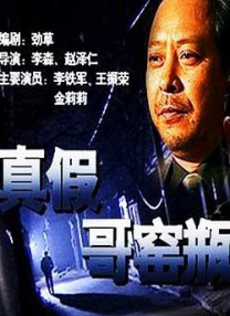 未满十八岁禁网站